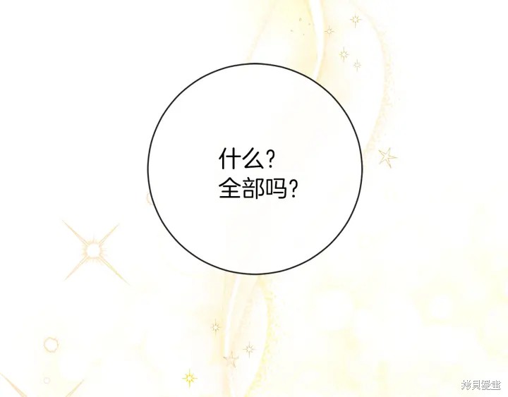 第17话15