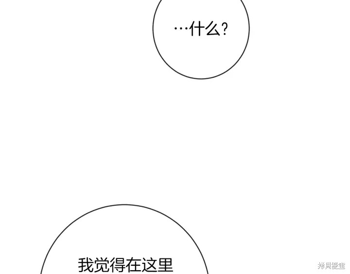 第23话34