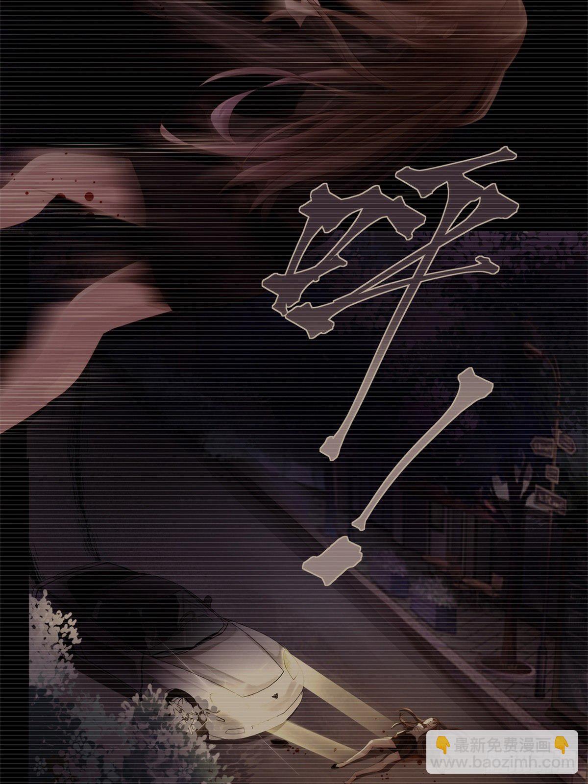 总裁世界01-第2话