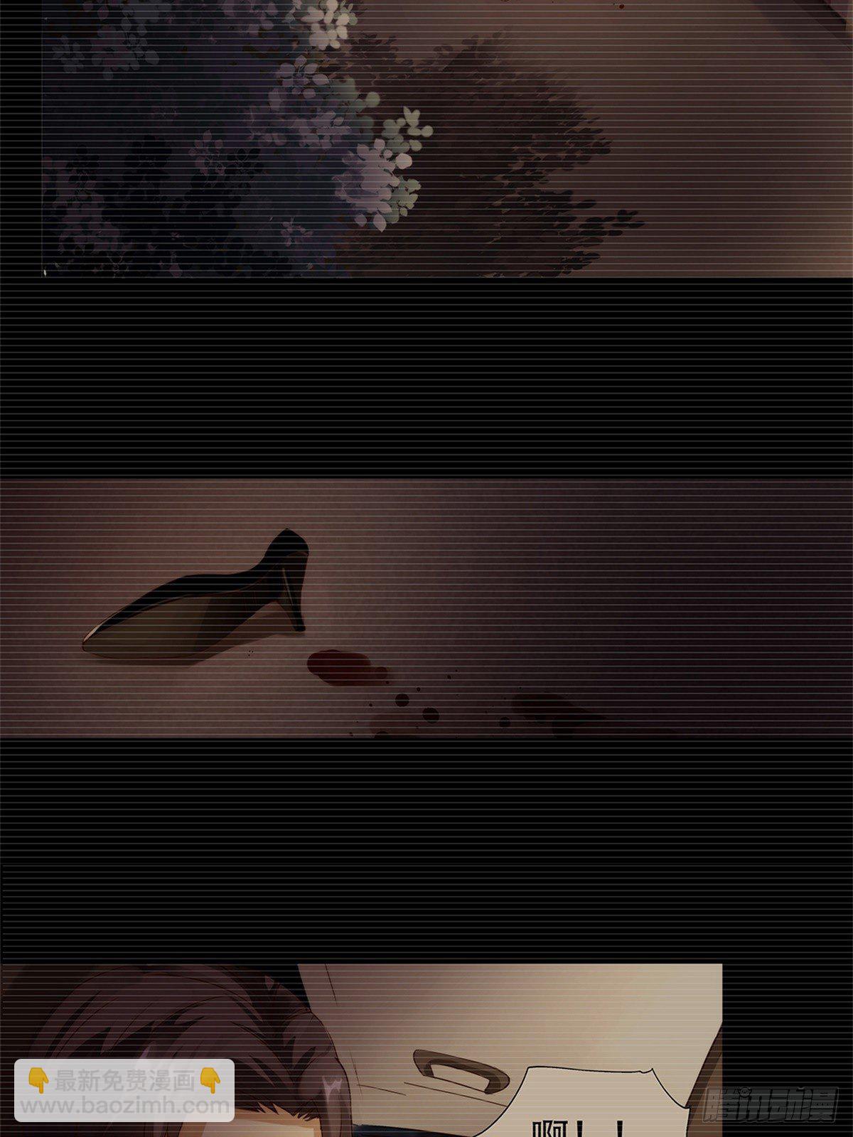 总裁世界01-第2话