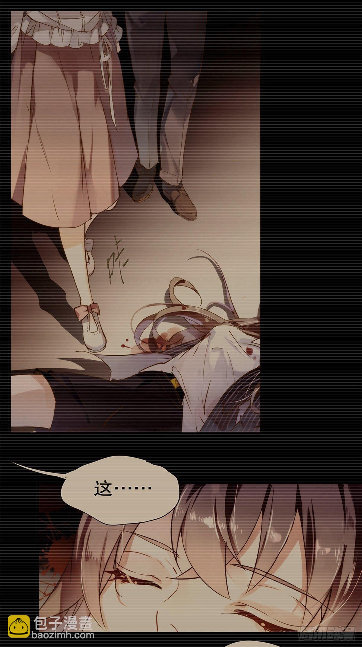 总裁世界01-第2话