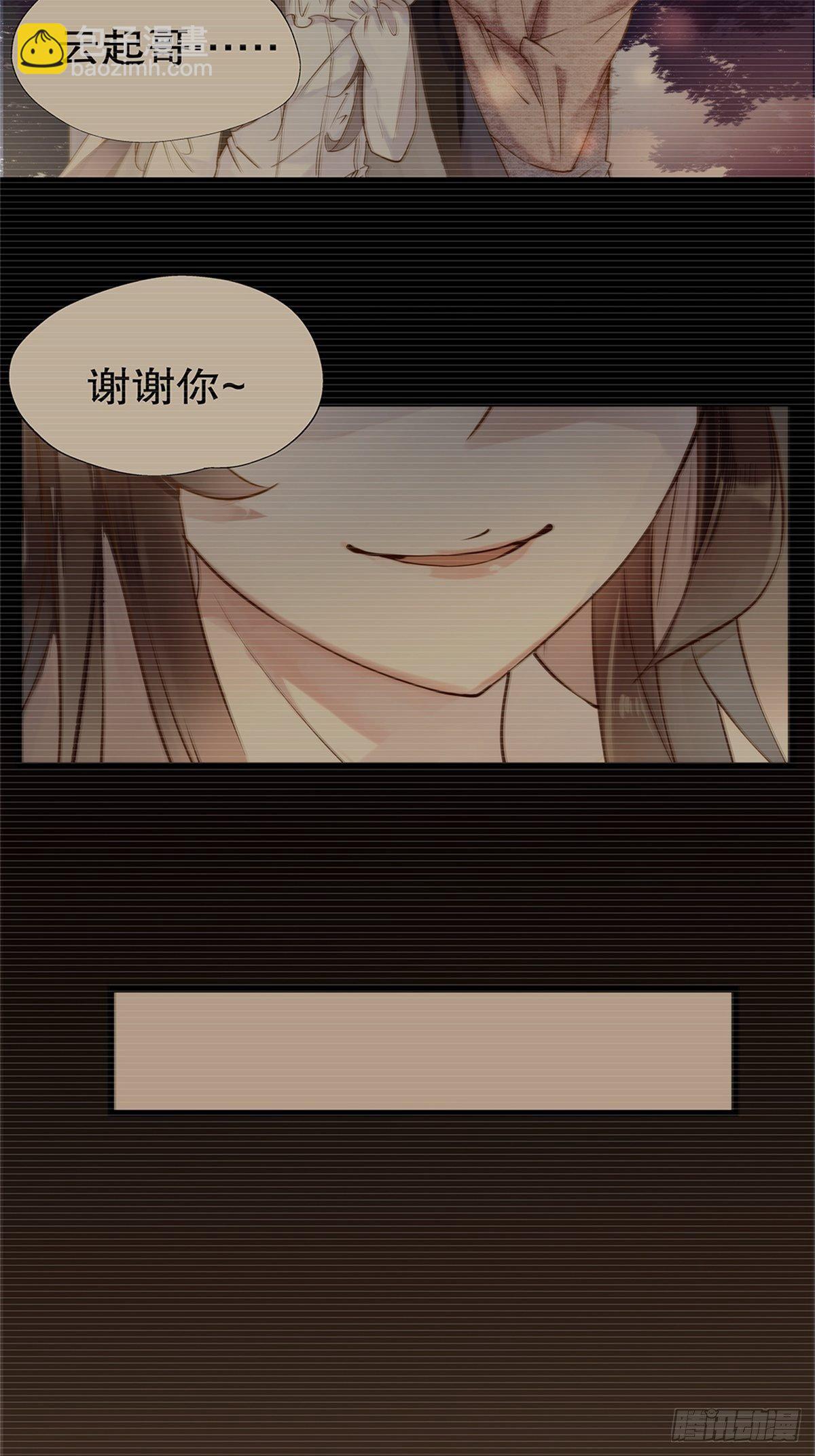 总裁世界01-第2话