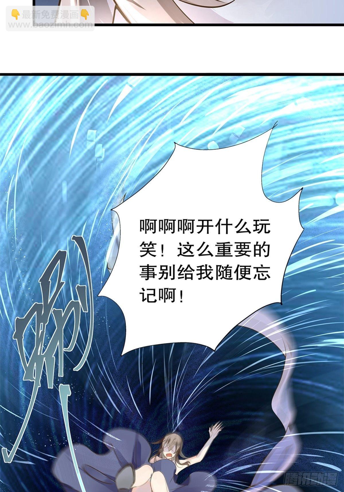 总裁世界01-第2话