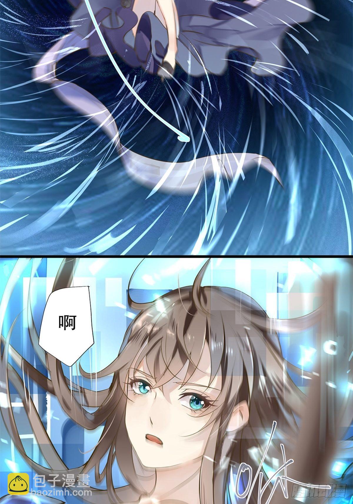 总裁世界01-第2话