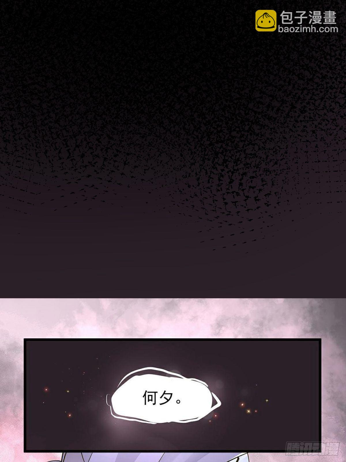 总裁世界01-第2话