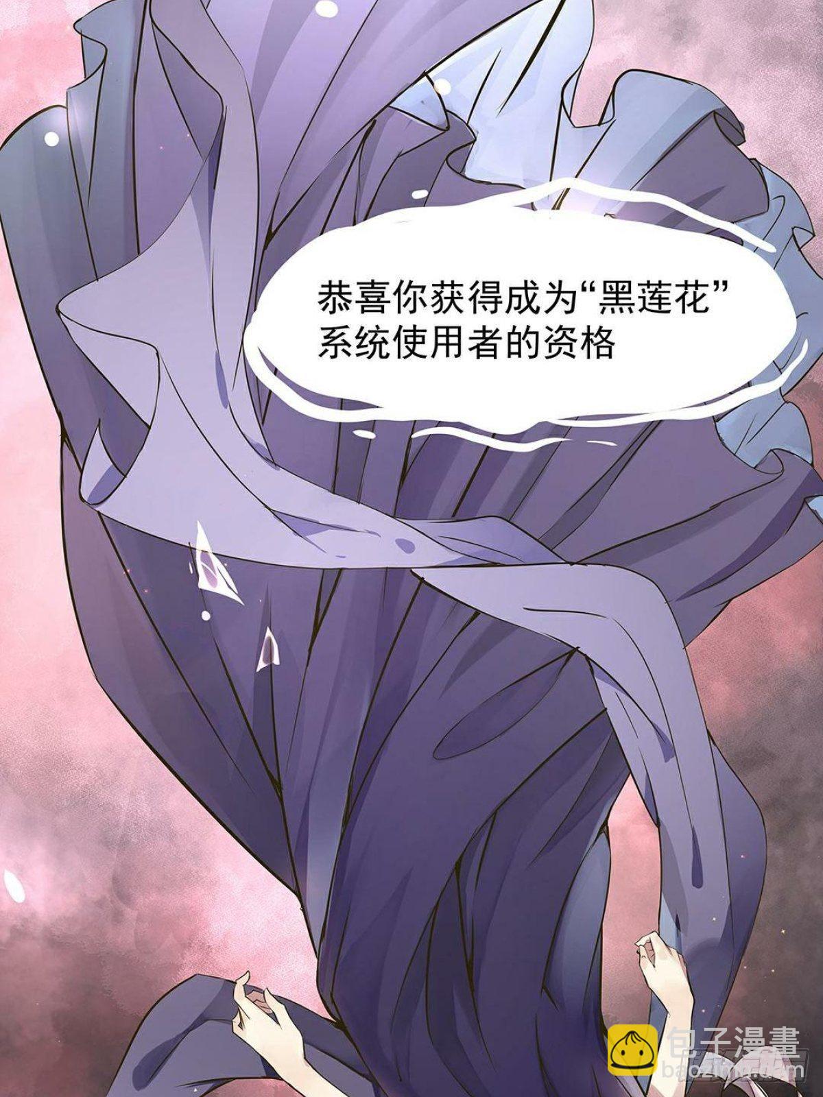 总裁世界01-第2话