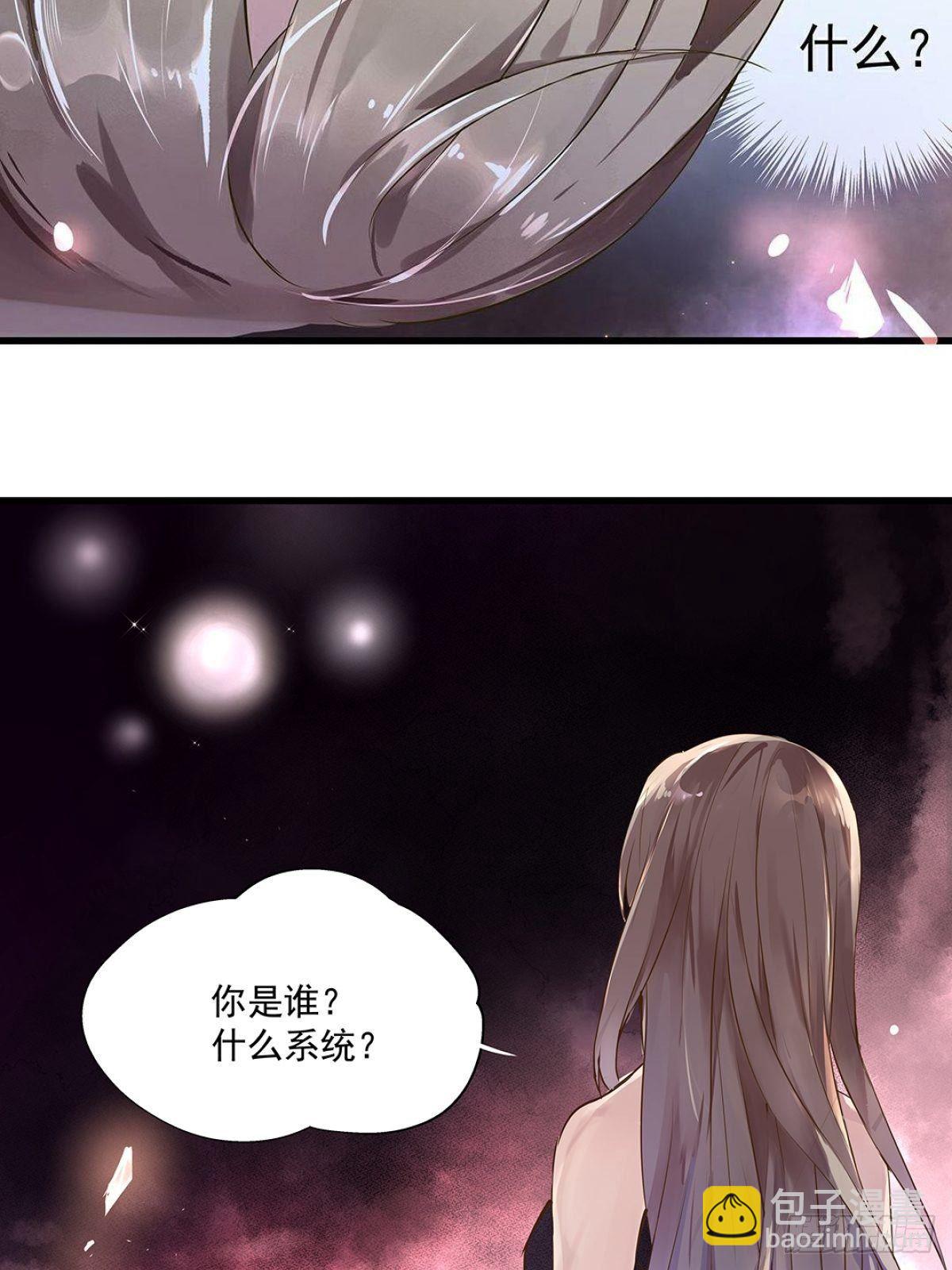 总裁世界01-第2话