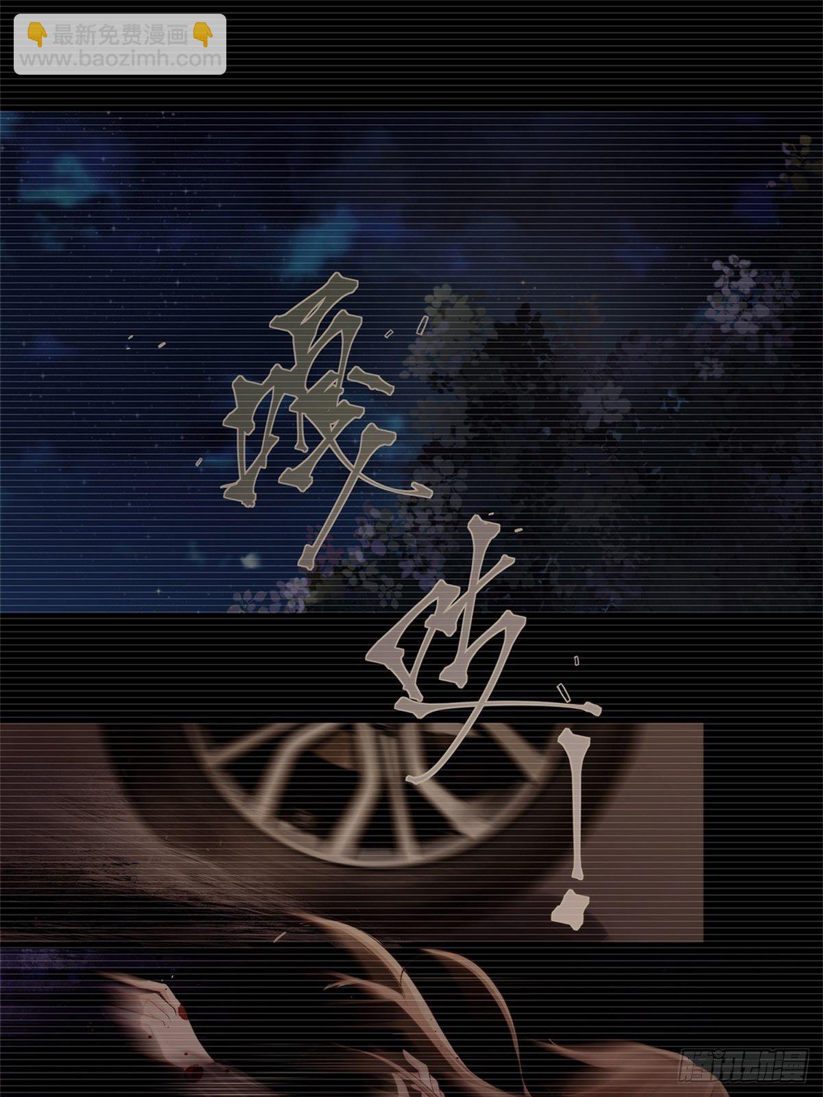 总裁世界01-第2话