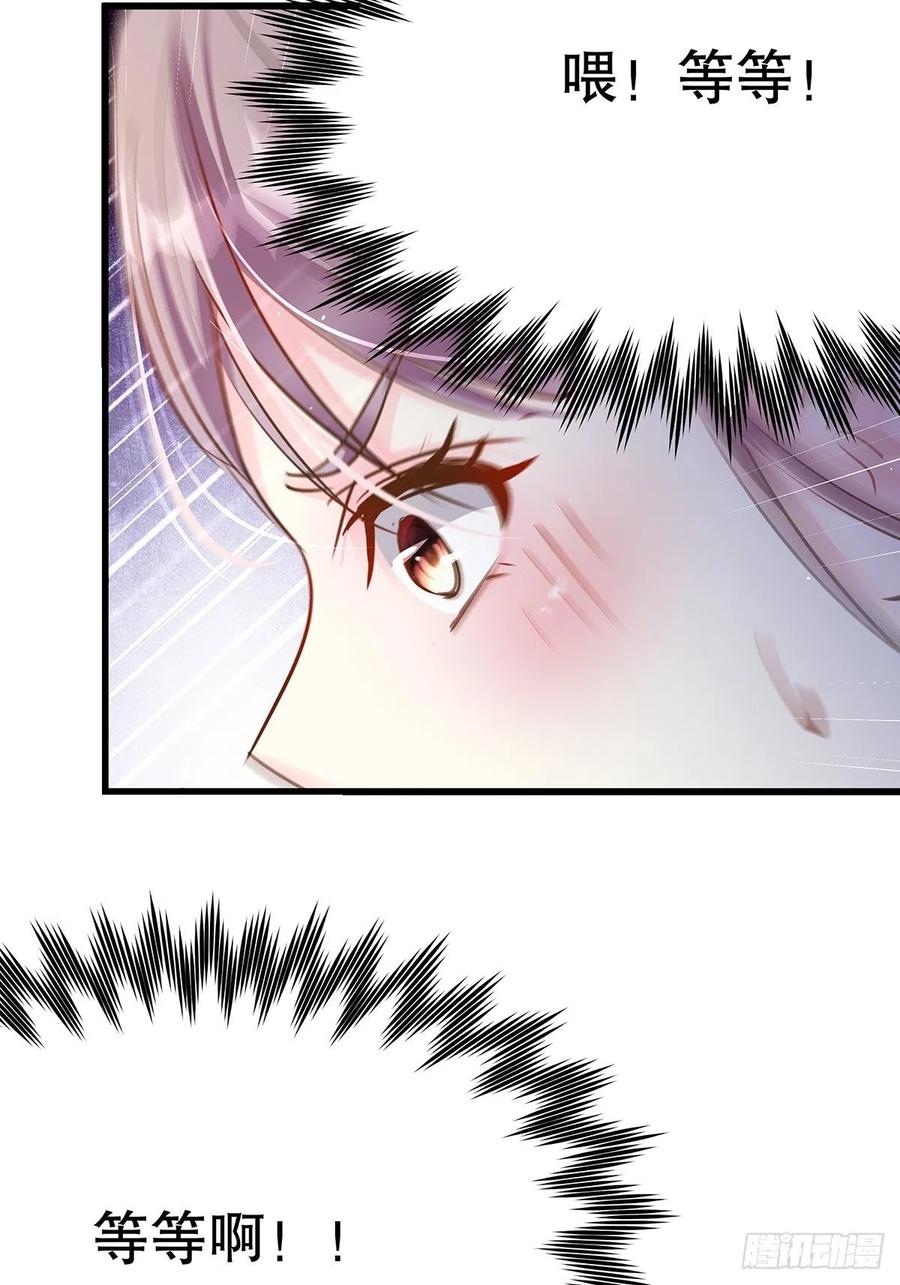 无限世界02(1/2)-第102话