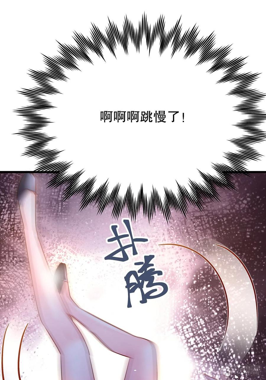 无限世界02(1/2)-第102话