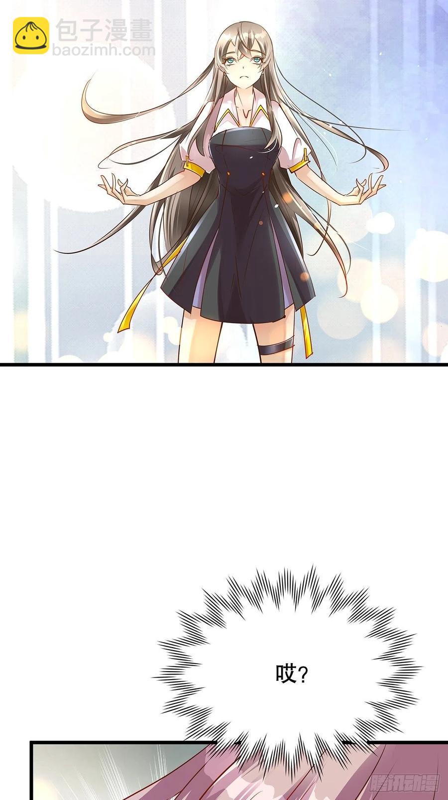 无限世界02(1/2)-第102话