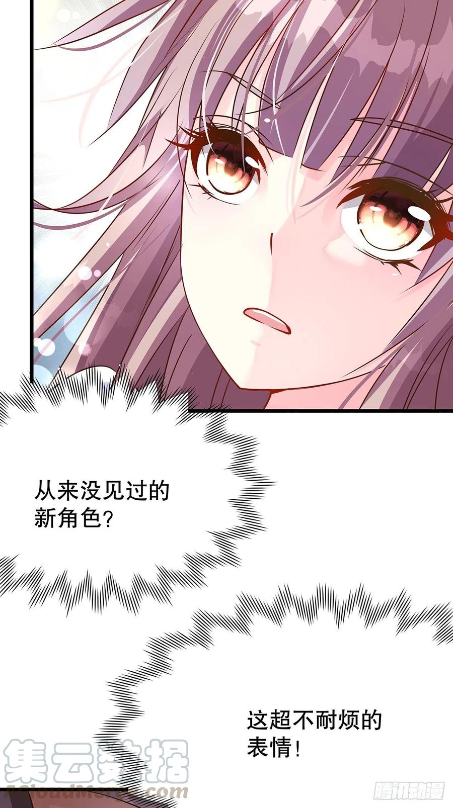 无限世界02(1/2)-第102话