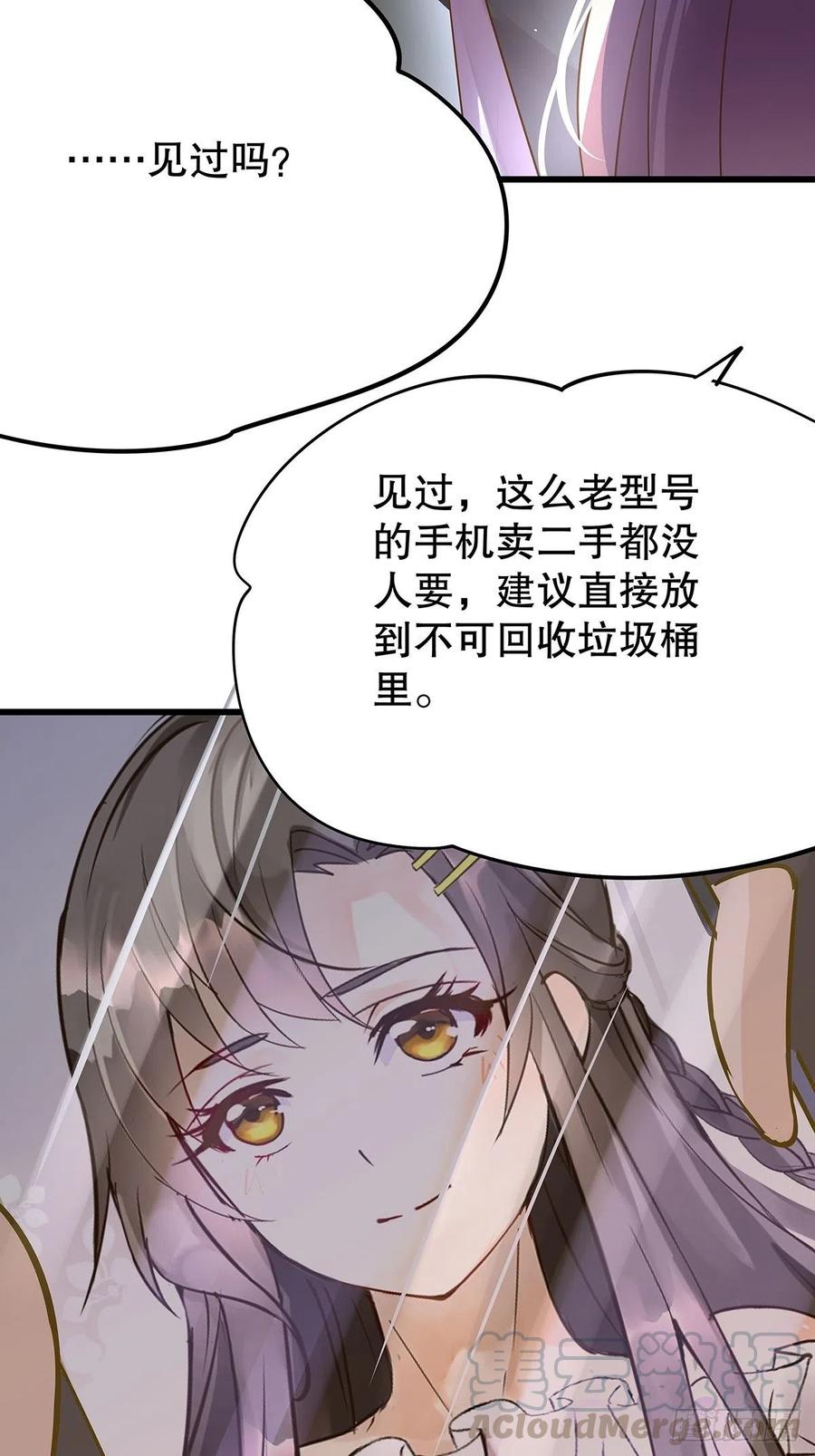 无限世界02(1/2)-第102话