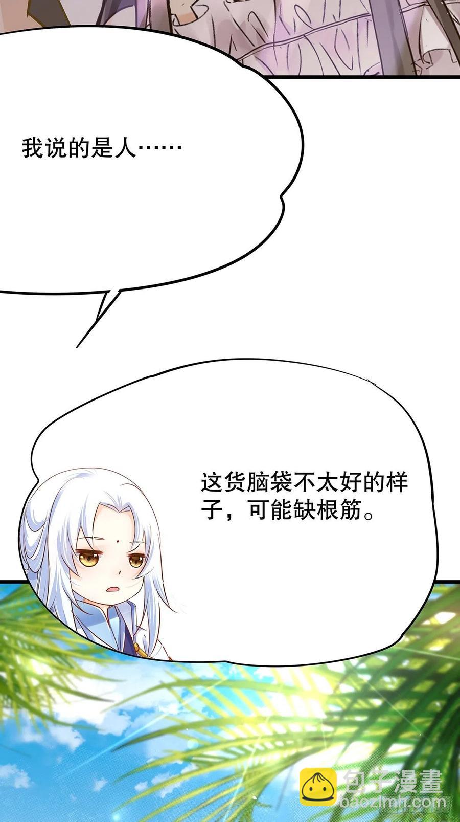 无限世界02(1/2)-第102话