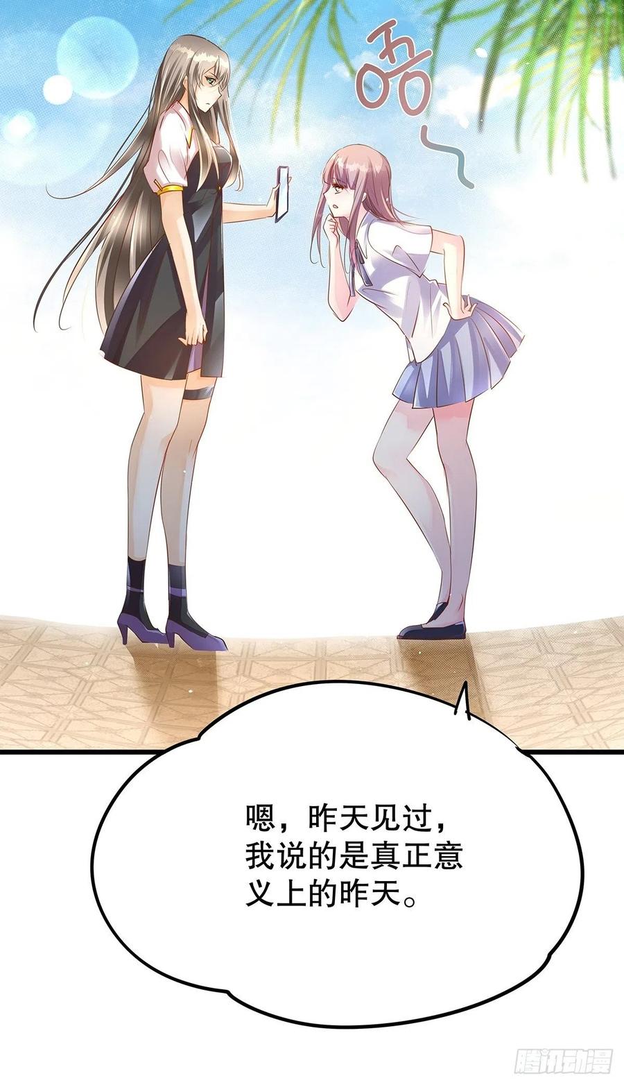 无限世界02(1/2)-第102话