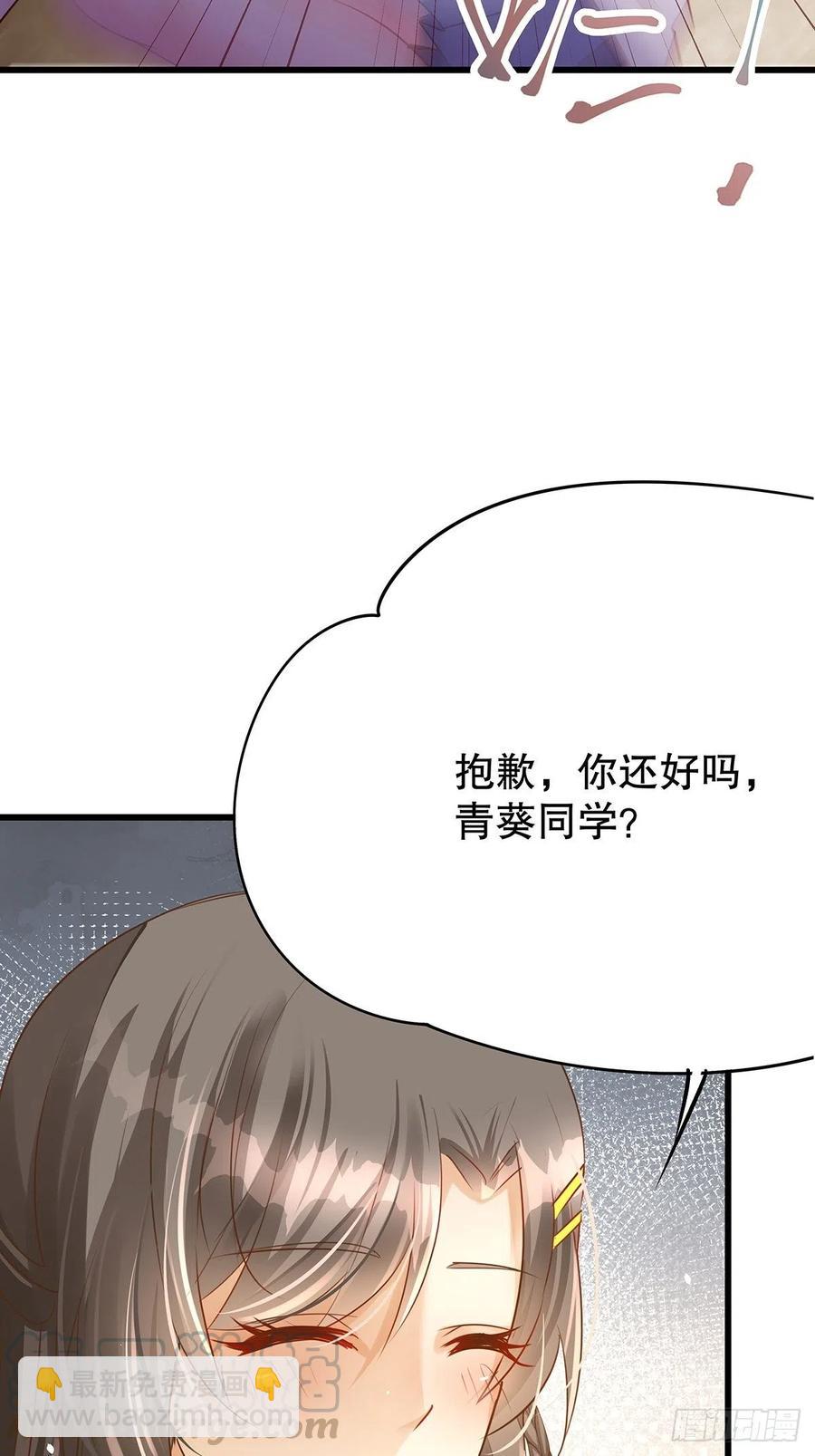 无限世界02(1/2)-第102话