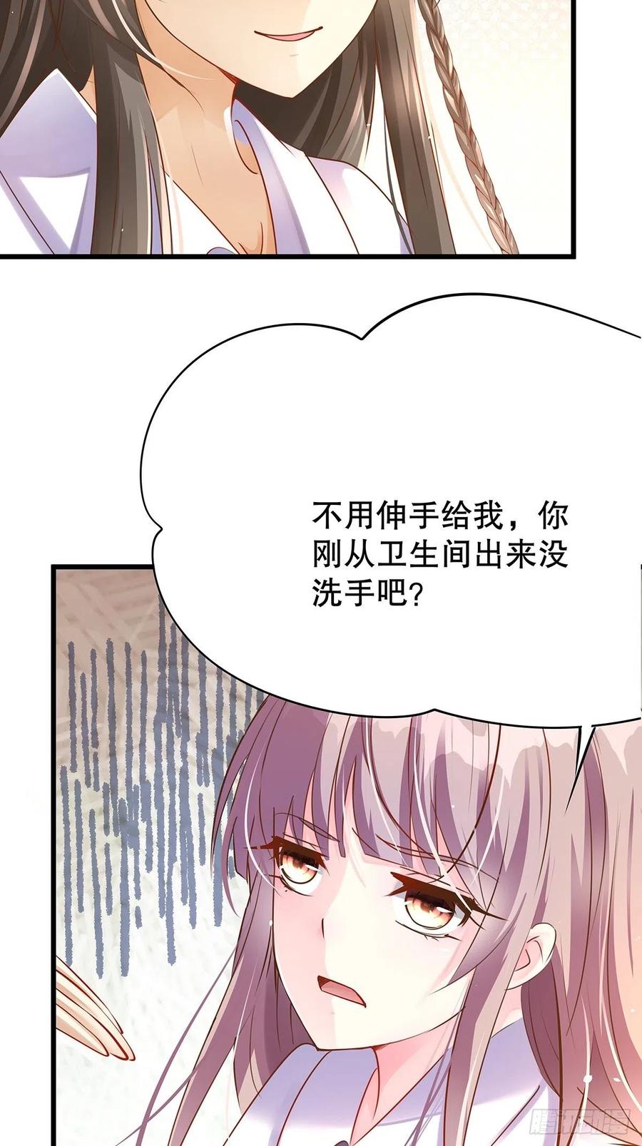 无限世界02(1/2)-第102话