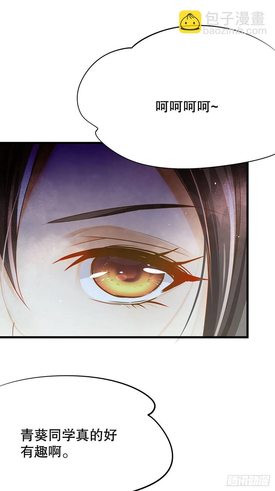 无限世界02(1/2)-第102话