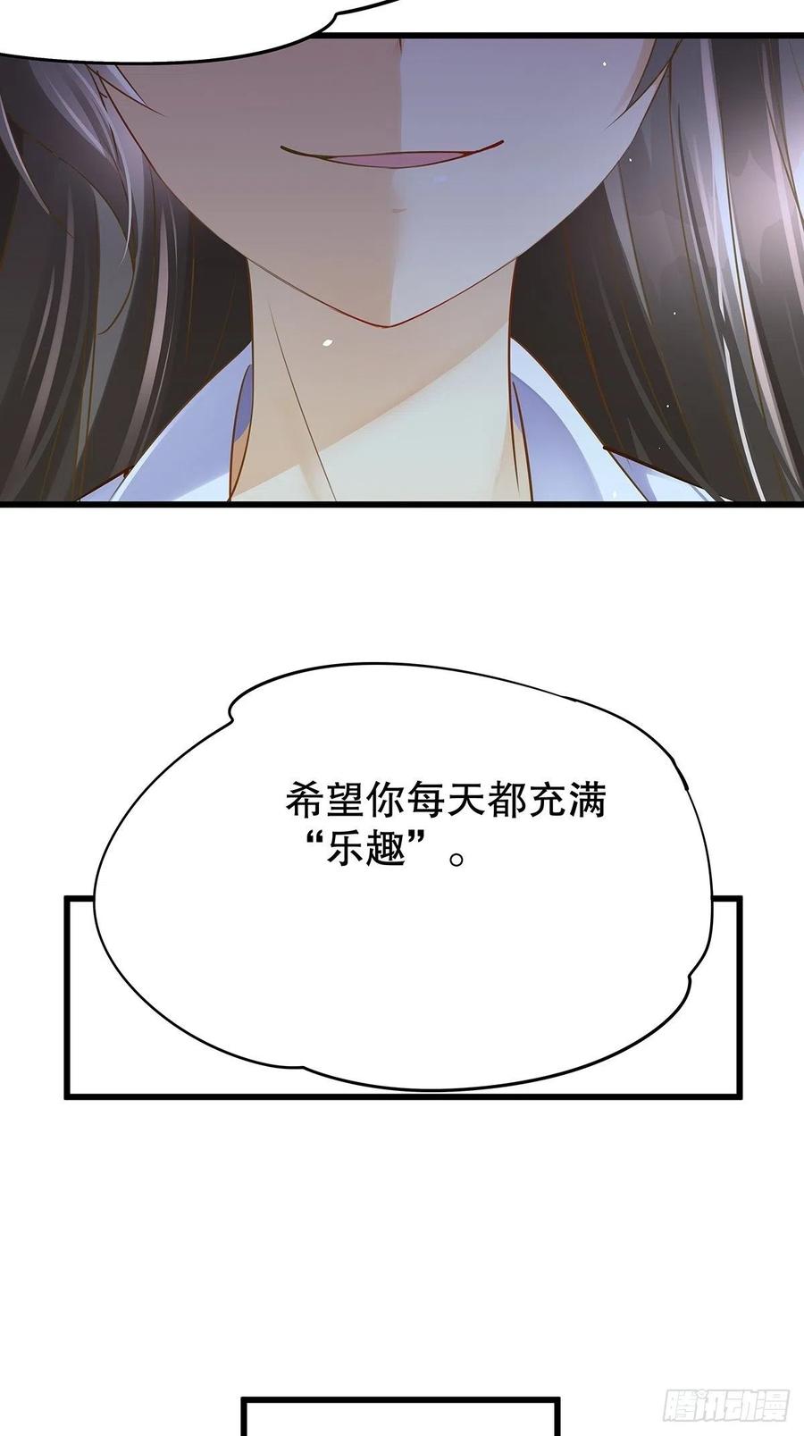 无限世界02(1/2)-第102话