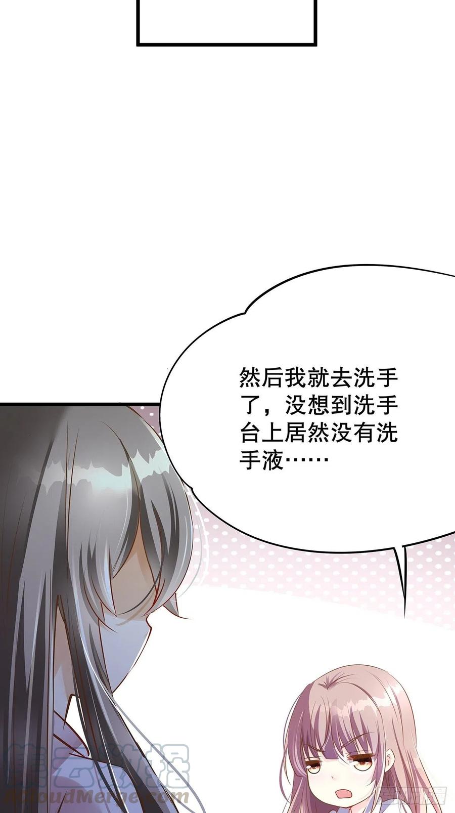 无限世界02(1/2)-第102话