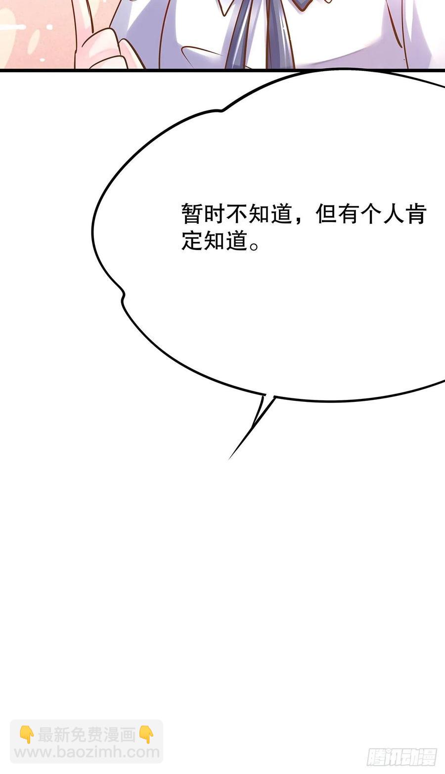 无限世界02(1/2)-第102话