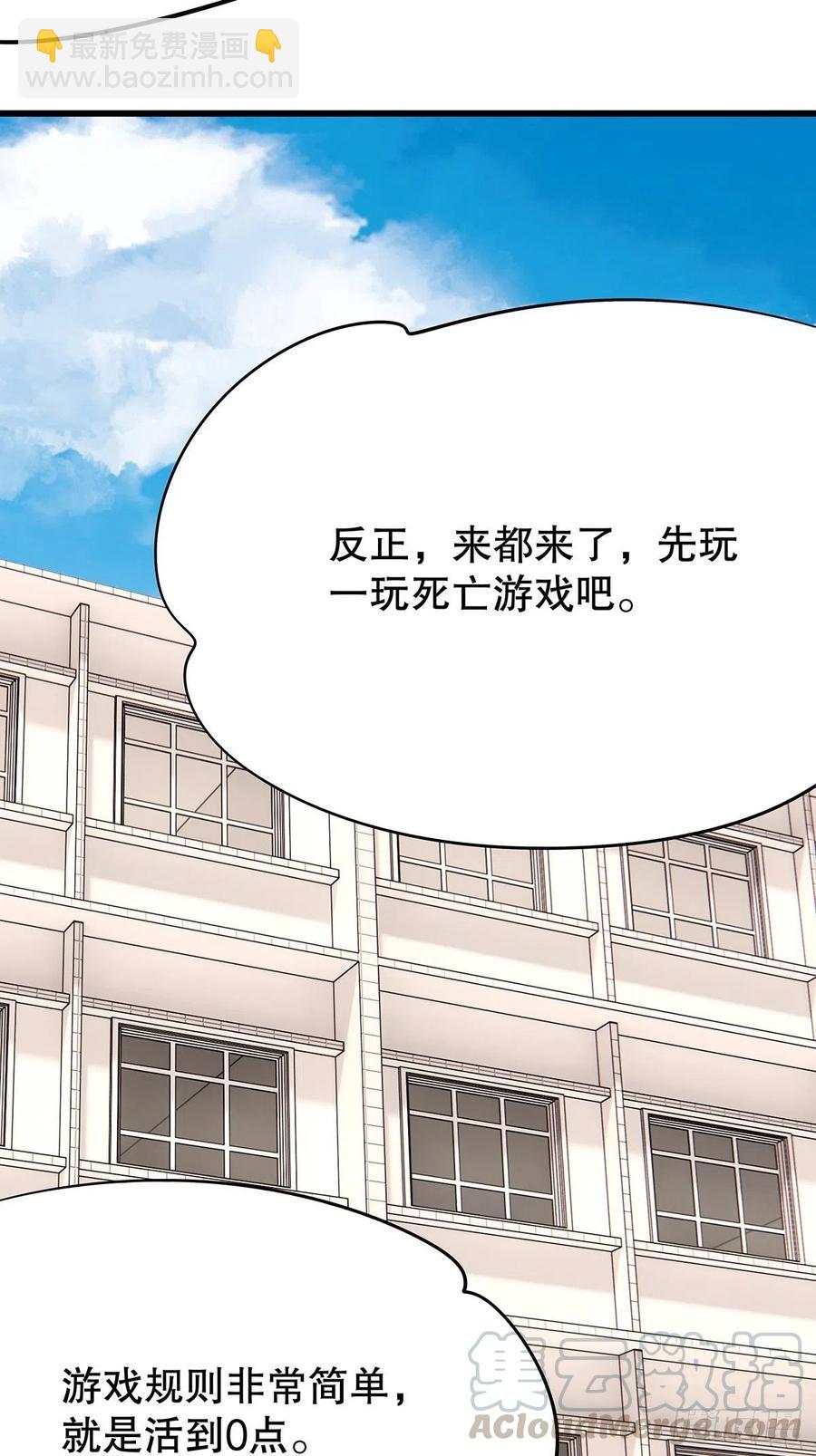 无限世界02(1/2)-第102话