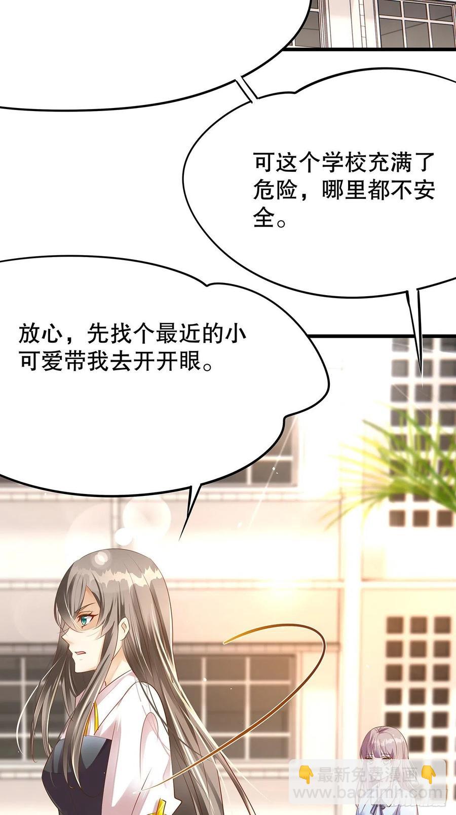 无限世界02(1/2)-第102话