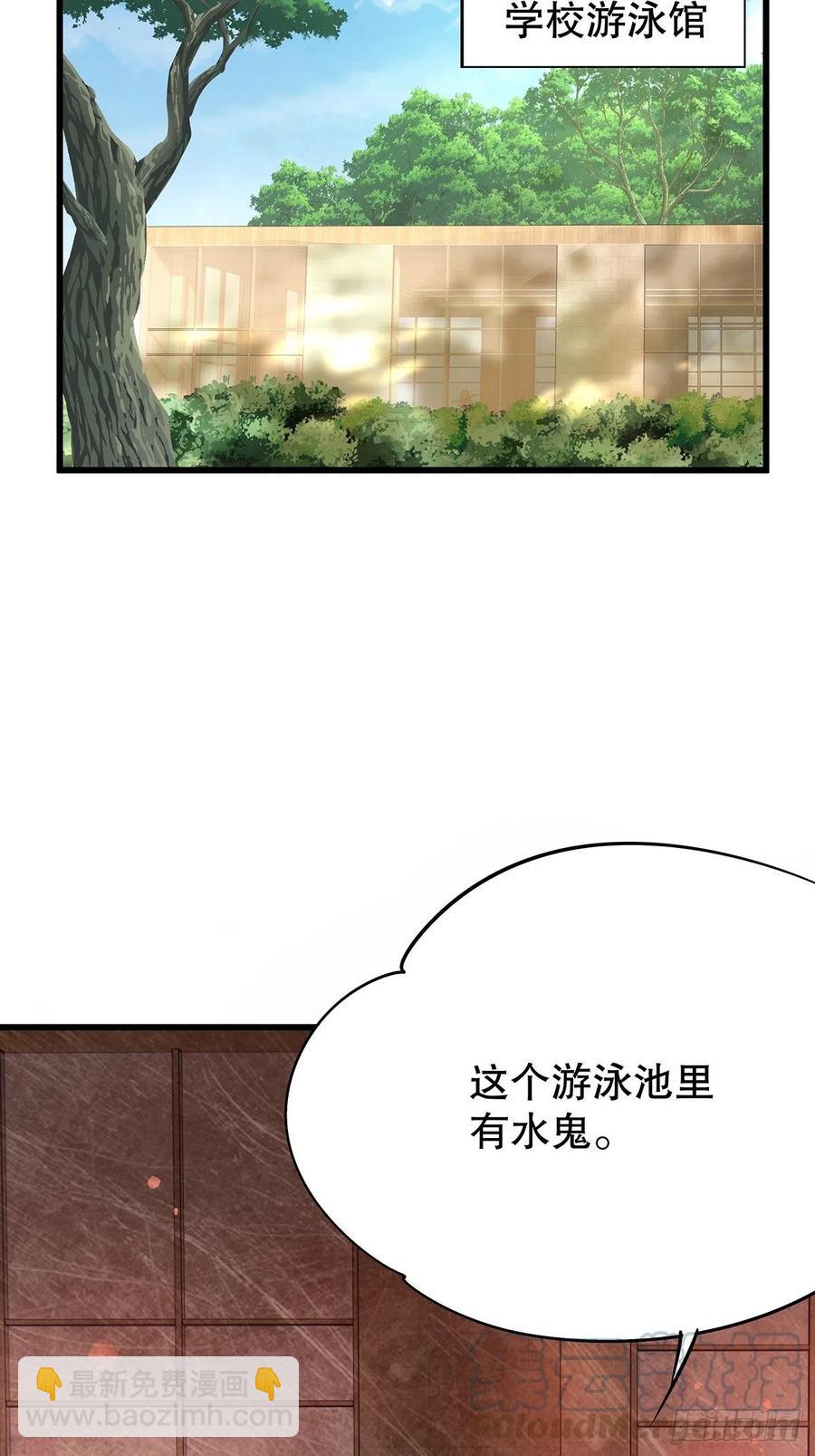 无限世界02(1/2)-第102话