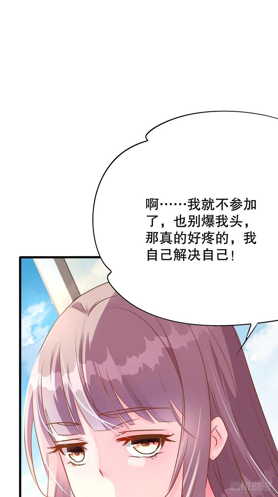 无限世界02(1/2)-第102话