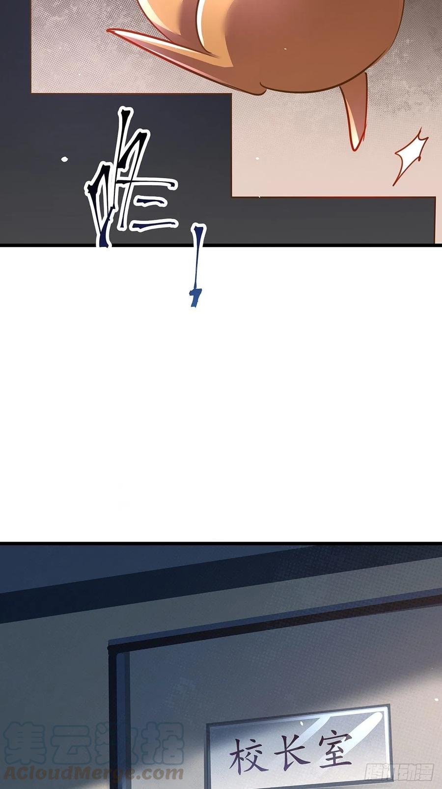 无限世界04(1/2)-第104话