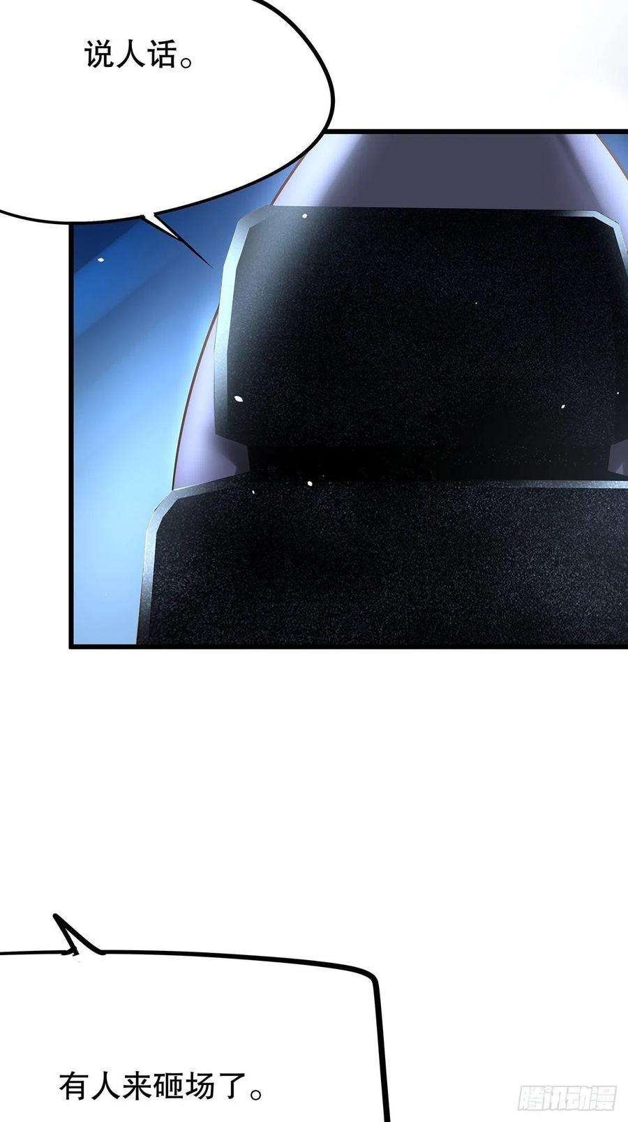 无限世界04(1/2)-第104话