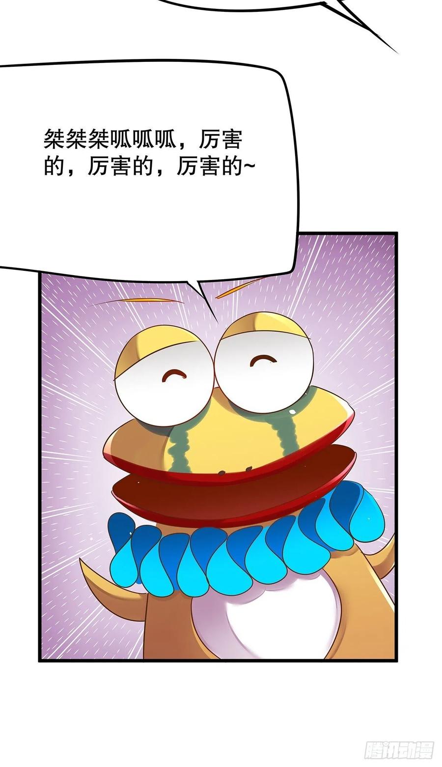 无限世界04(1/2)-第104话