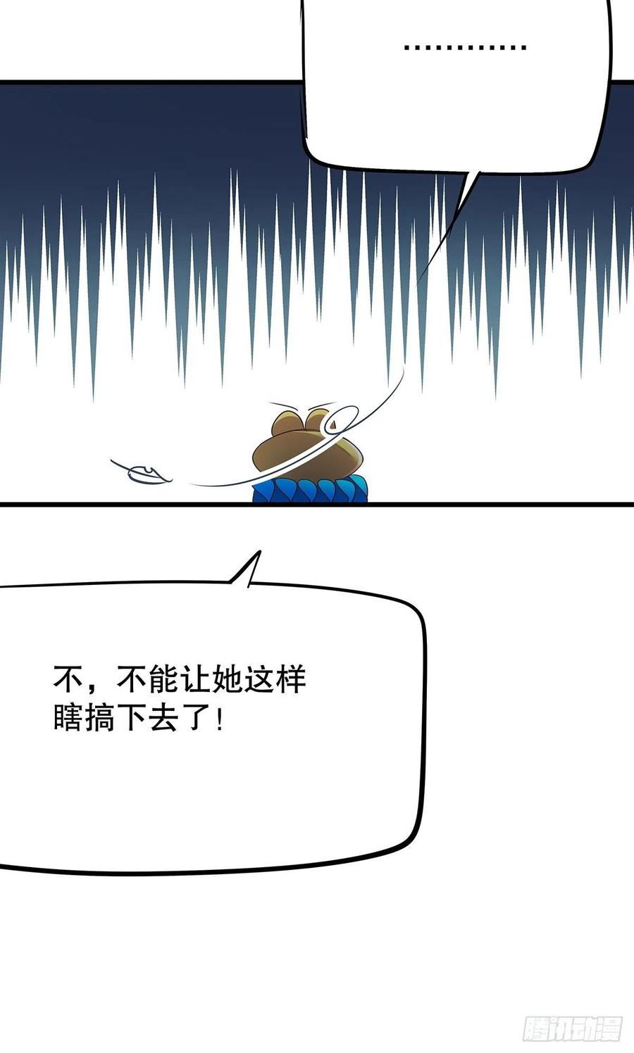 无限世界04(1/2)-第104话