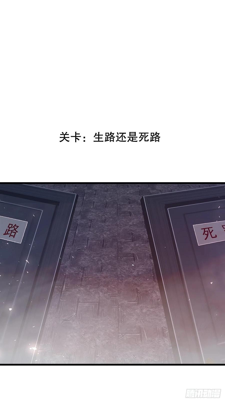 无限世界04(1/2)-第104话