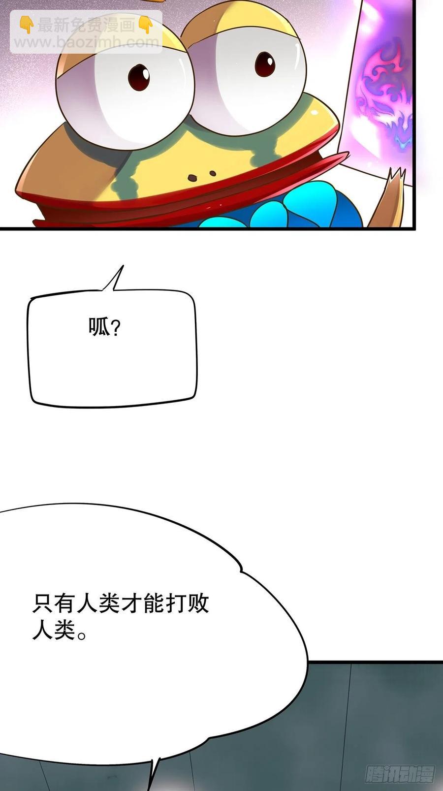 无限世界04(1/2)-第104话