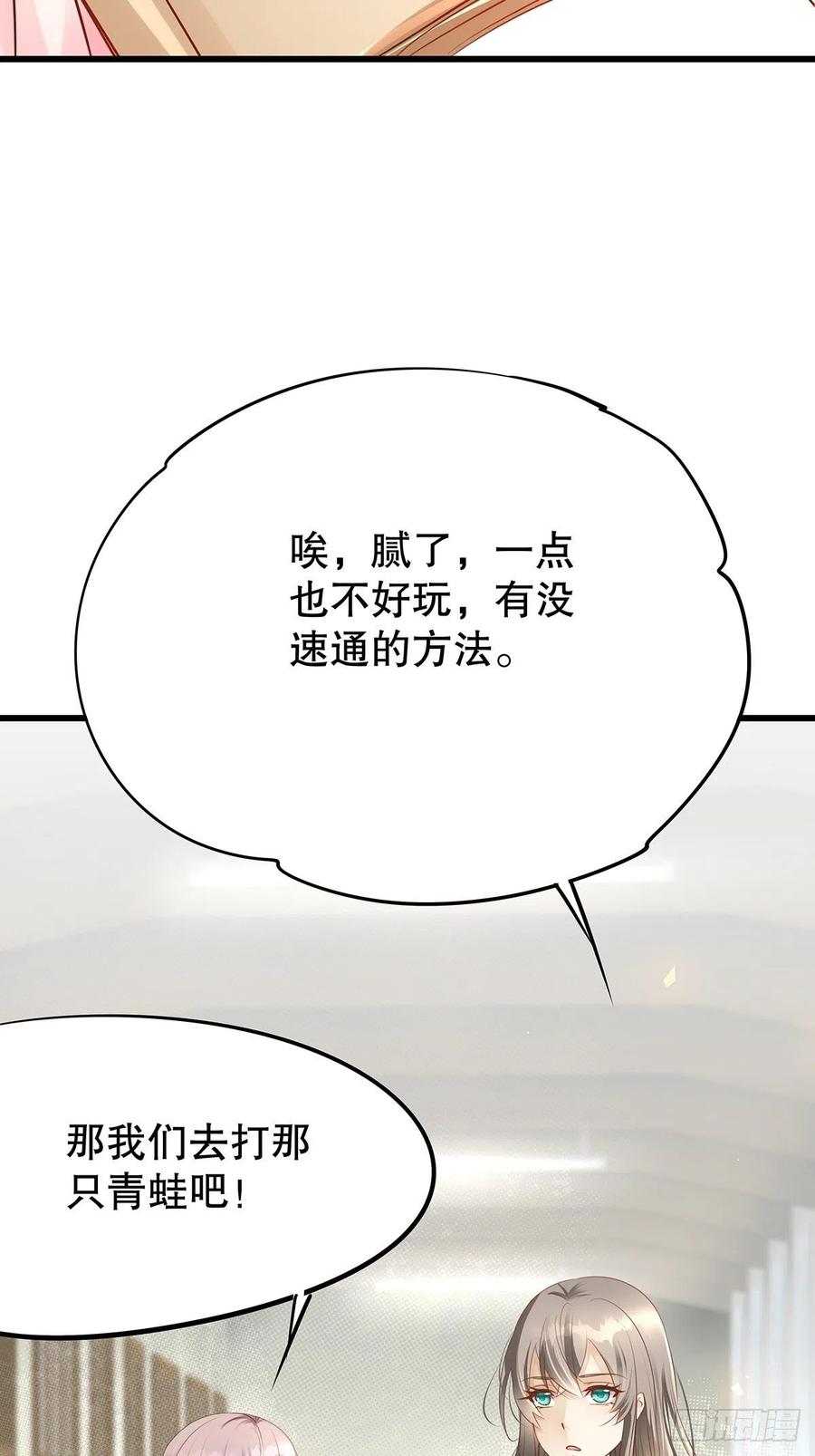 无限世界04(1/2)-第104话
