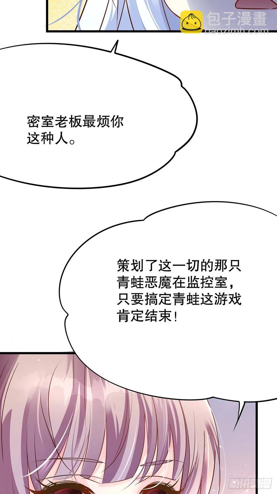 无限世界04(1/2)-第104话