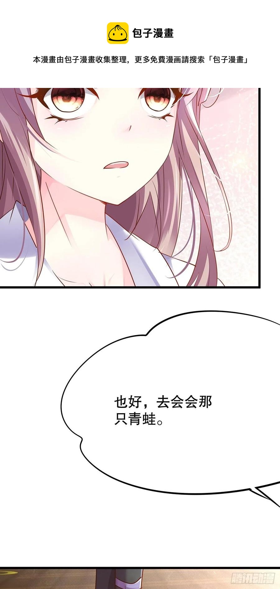 无限世界04(1/2)-第104话