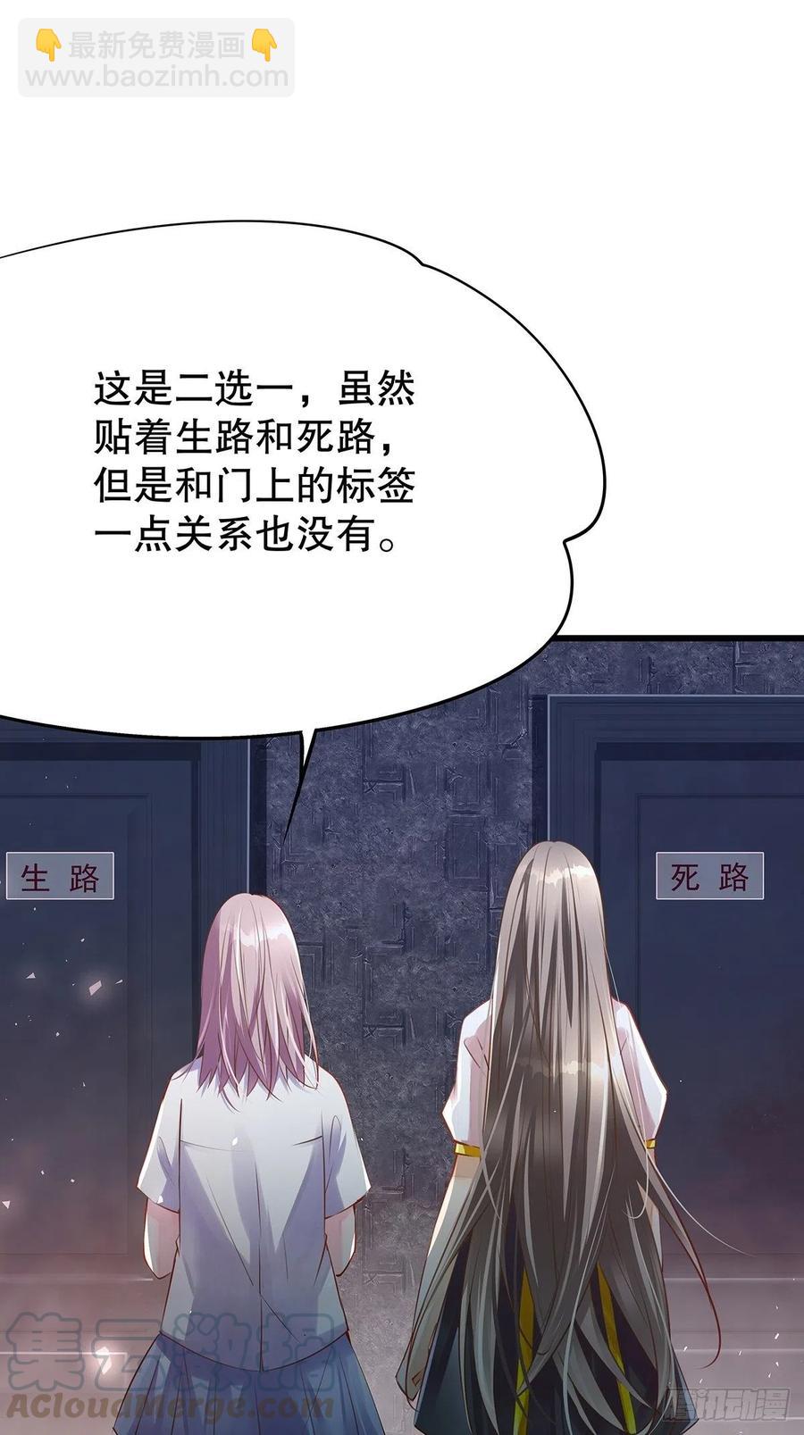 无限世界04(1/2)-第104话