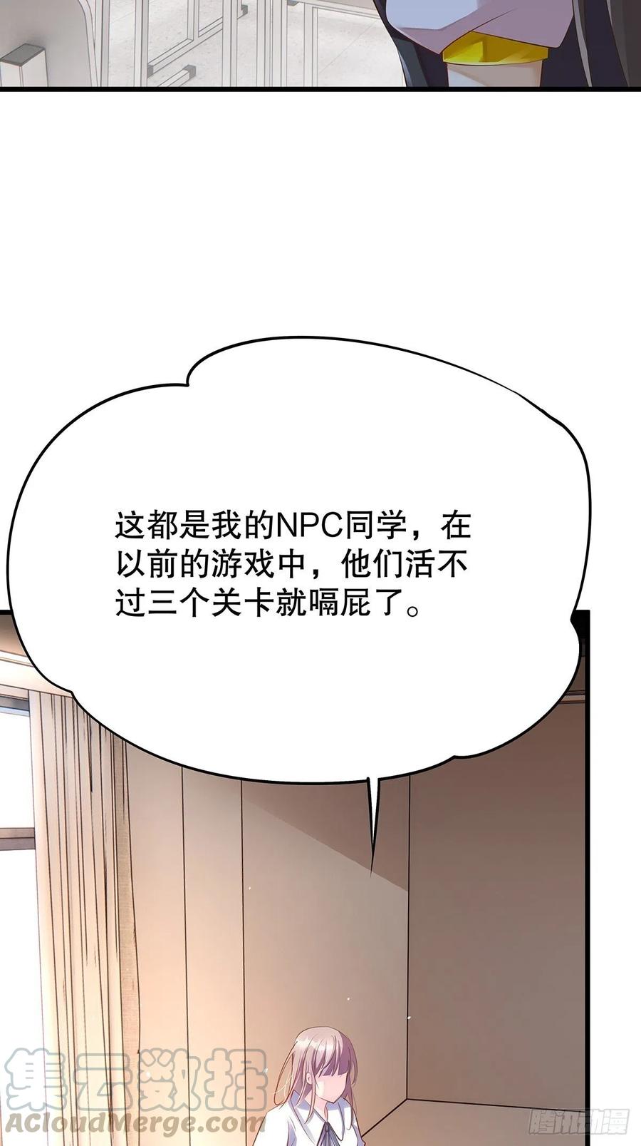 无限世界04(1/2)-第104话