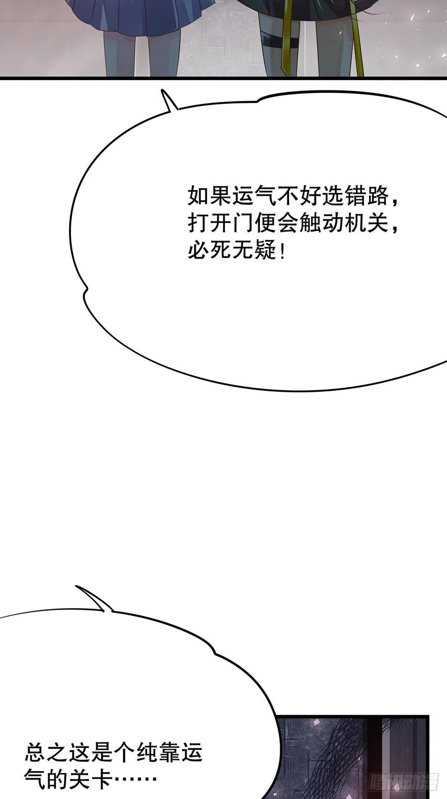 无限世界04(1/2)-第104话