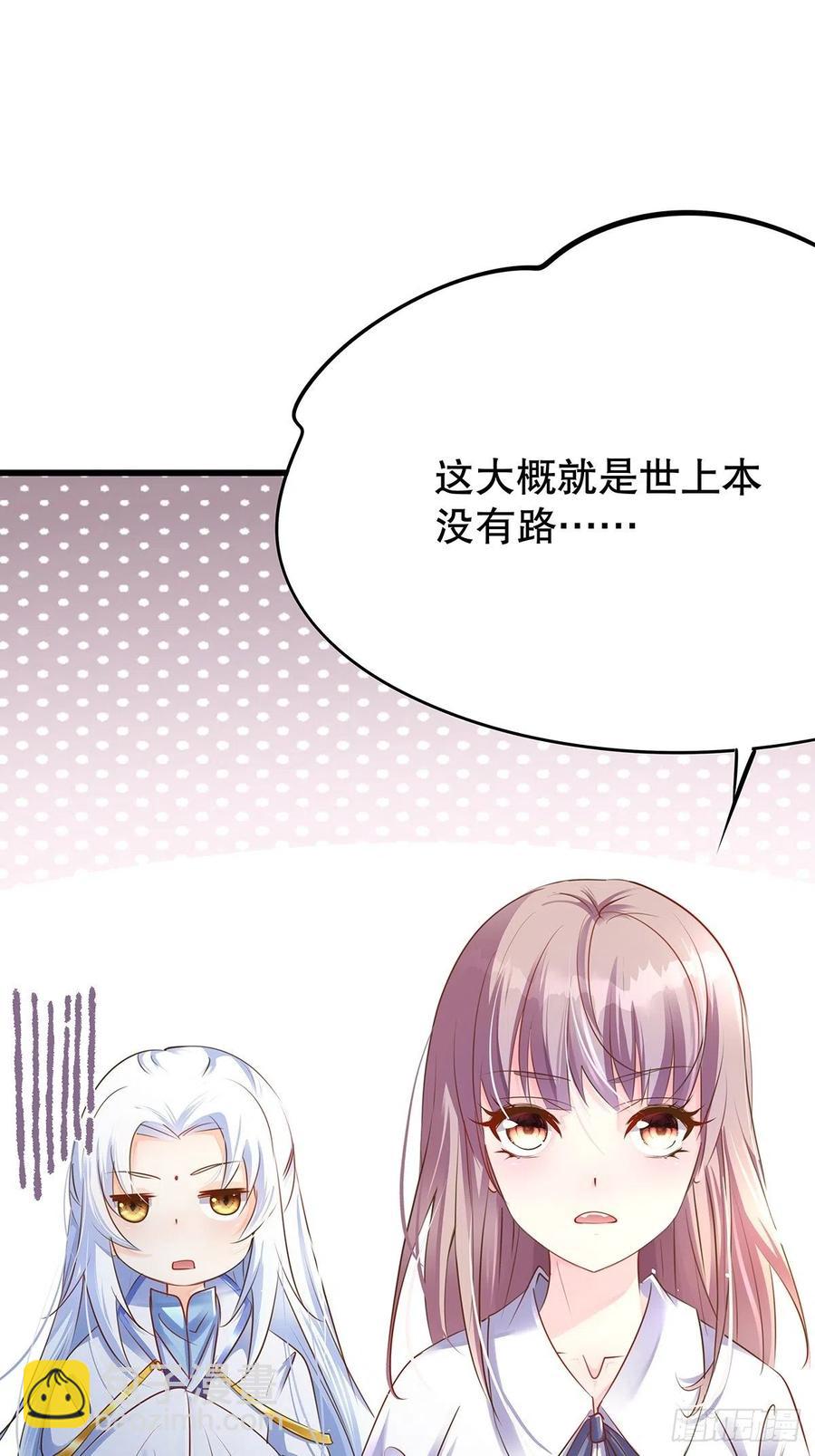 无限世界04(1/2)-第104话