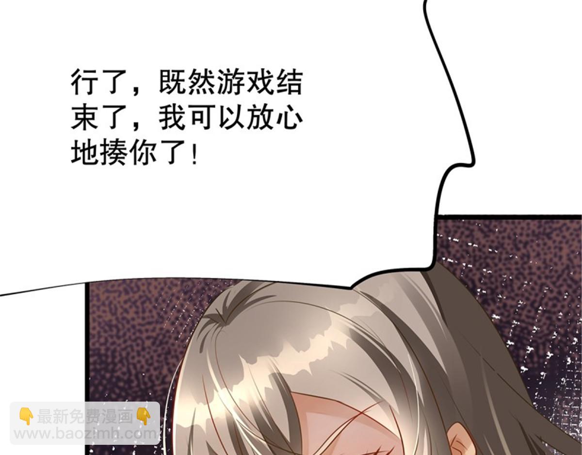 第106话 无限世界06(1/4)-第106话