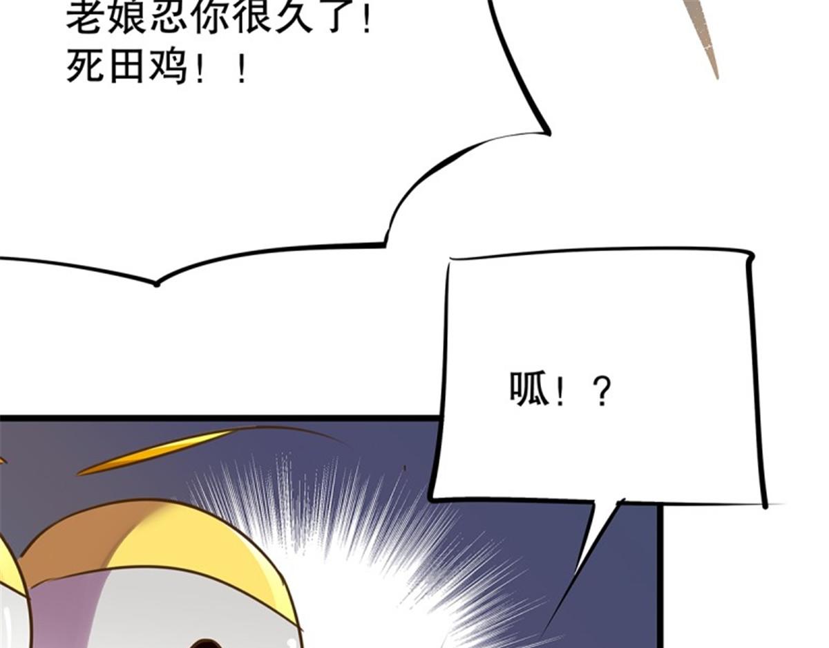 第106话 无限世界06(1/4)-第106话