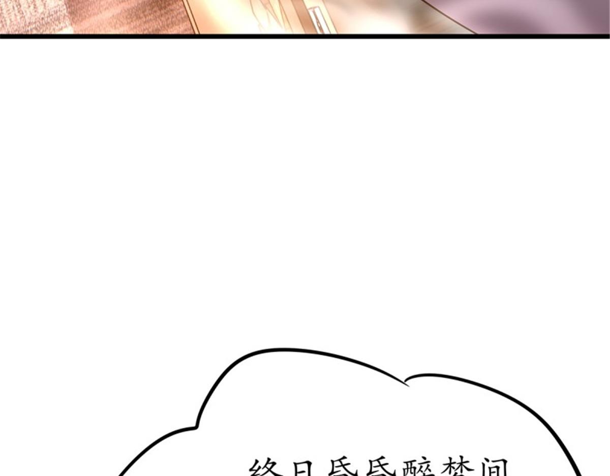 第106话 无限世界06(1/4)-第106话