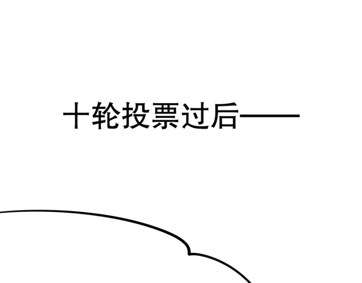 第106话 无限世界06(1/4)-第106话