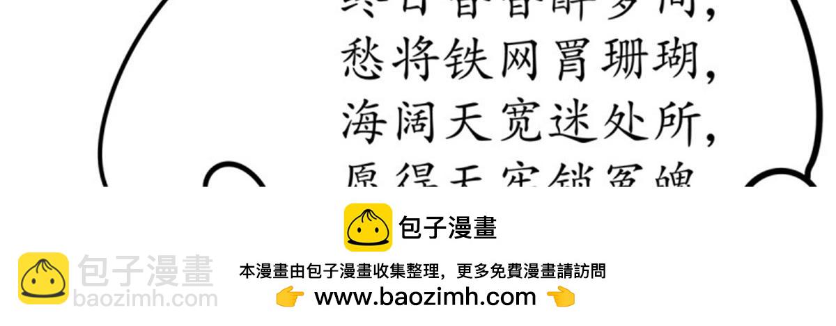 第106话 无限世界06(1/4)-第106话