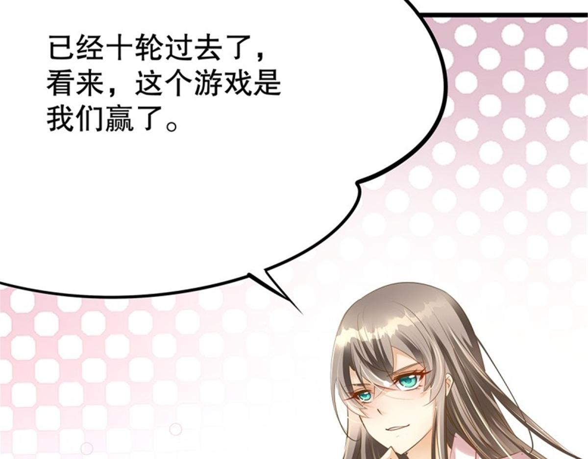 第106话 无限世界06(1/4)-第106话