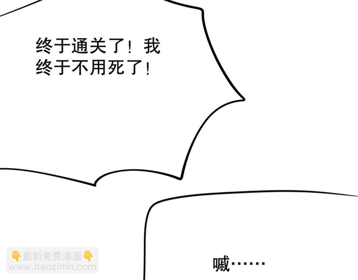 第106话 无限世界06(1/4)-第106话