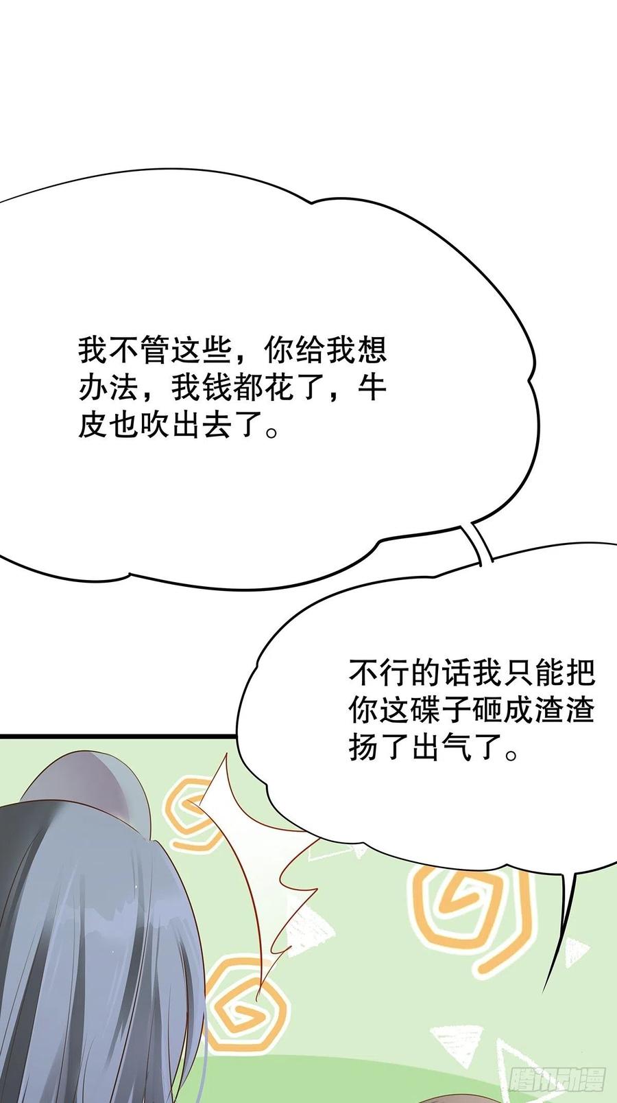 无限世界0819